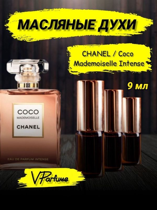 Mademoiselle oil perfume Chanel Coco Intense (9 ml)